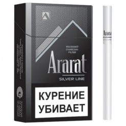 Армянские сигареты Ararat Silver Line