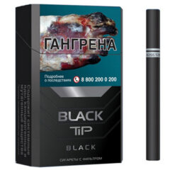 Армянские сигареты Black Tip Black