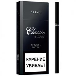 Армянские сигареты Classic Black Slims