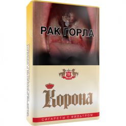 Белорусские сигареты Корона