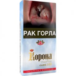 Белорусские сигареты Корона Голубая Слим 100