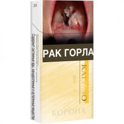 Белорусские сигареты Корона Kalipso Slim 100
