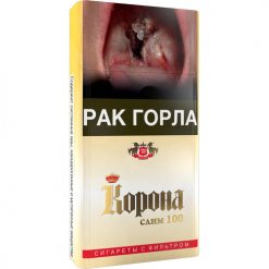 Белорусские сигареты Корона Слим 100