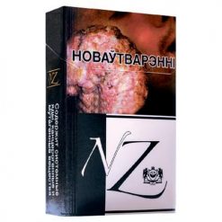 Белорусские сигареты NZ 10