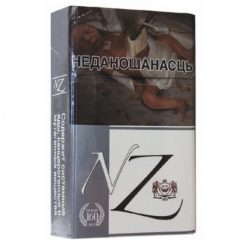 Белорусские сигареты NZ 4